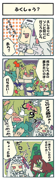 くらふとまんが８ 角川 さんのイラスト ニコニコ静画 イラスト
