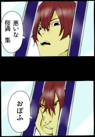 悪いな Piero さんのイラスト ニコニコ静画 イラスト