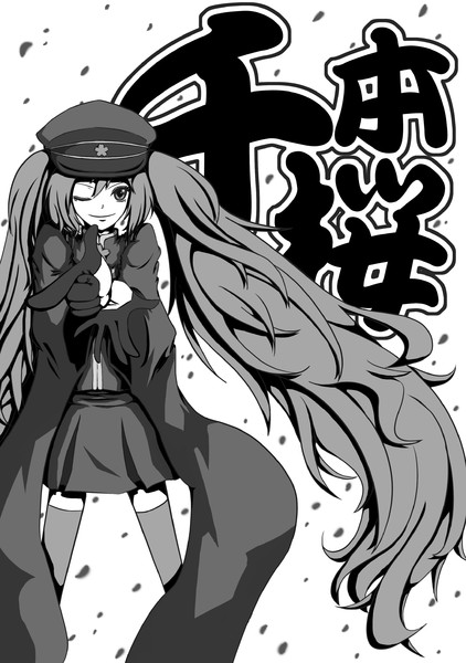 千本桜 モノクロ しばさん さんのイラスト ニコニコ静画 イラスト