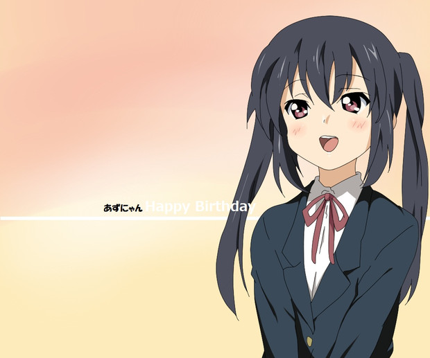 No9 W W W 11月11日は中野梓ちゃんの誕生日 うめかこ さんのイラスト ニコニコ静画 イラスト