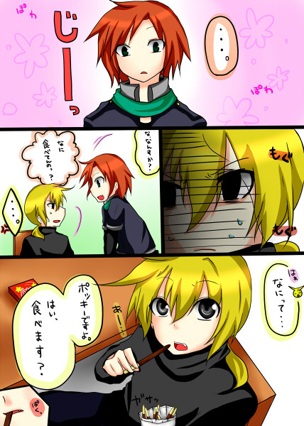 カンシュコフ ニコニコ静画 イラスト