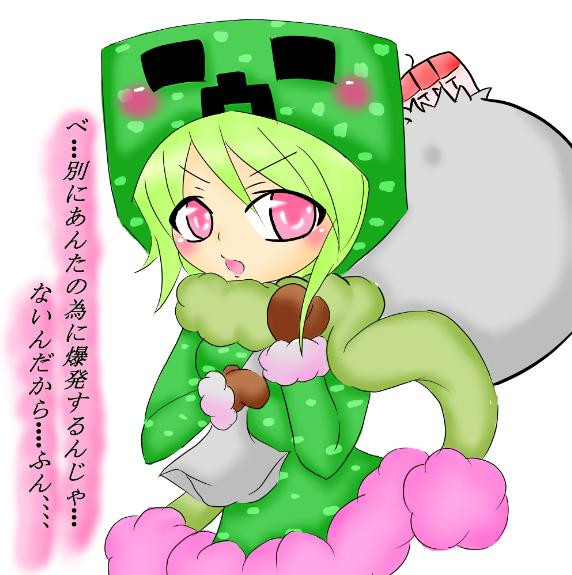 クリーパーさんの擬人化です ジル さんのイラスト ニコニコ静画 イラスト
