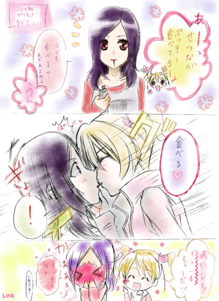 【百合注意】ラブせつでポッキーの日