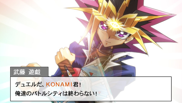 妄想 遊戯王ｄｍタッグフォースゼロ 遊戯 アテム クリア