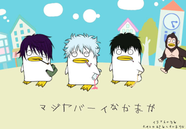 銀魂233話 でまじやば いなかまがｒｙ ゝ 詳細追加12 3 ニコニコ静画 イラスト