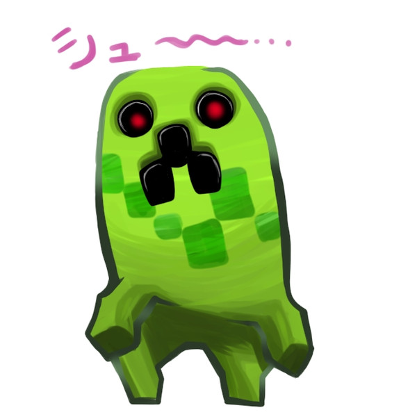 クリーパーさん ぽこまる さんのイラスト ニコニコ静画 イラスト