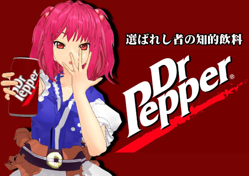 選ばれし者の知的飲料 ベホイミ さんのイラスト ニコニコ静画 イラスト