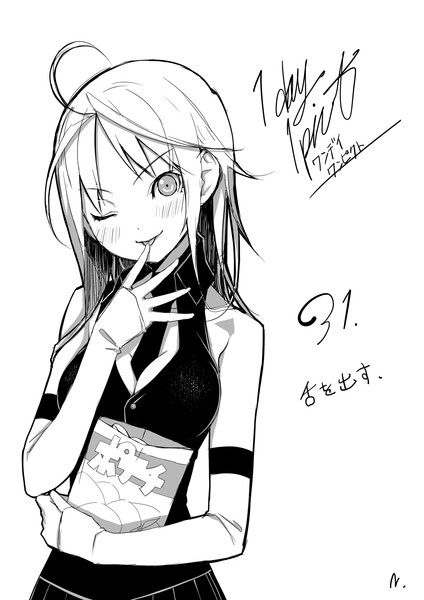 1day1pict 31 舌を出す ニコ生企画 ごま さんのイラスト ニコニコ静画 イラスト