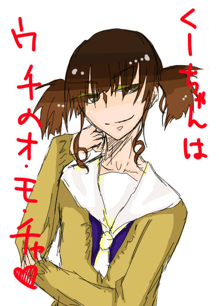 白石友香里 ニコニコ静画 イラスト