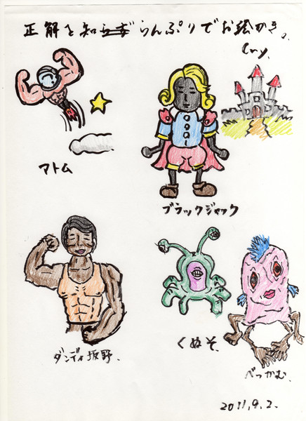 知らないなぁ っていう感じで知らんぷり びゑん さんのイラスト ニコニコ静画 イラスト