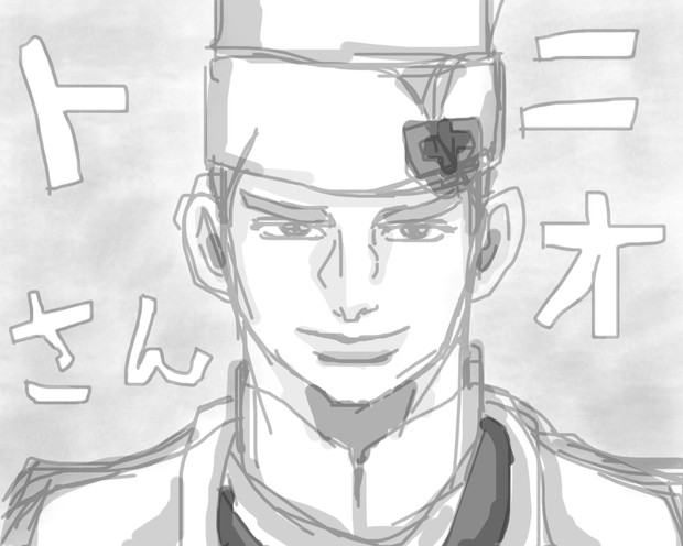 トニオさん ちりにゅ さんのイラスト ニコニコ静画 イラスト