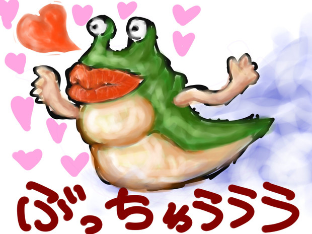 ぶちゅう ニコニコ静画 イラスト