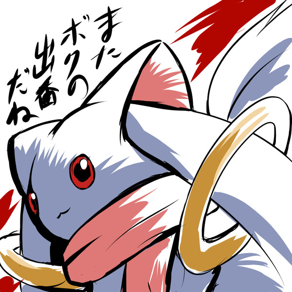 まふらーqb ユメミ さんのイラスト ニコニコ静画 イラスト