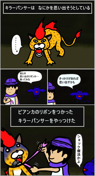 ゲレゲレ Noverun さんのイラスト ニコニコ静画 イラスト