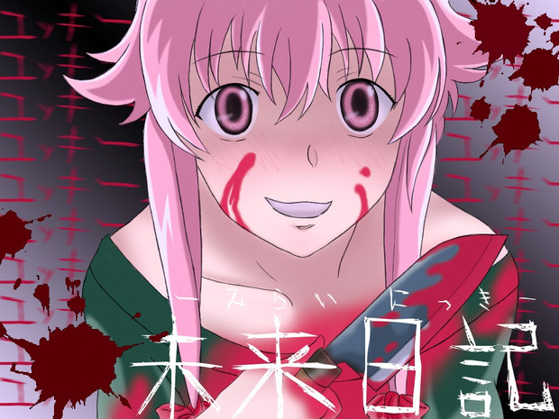 ゆのちゃんかわいいよゆのちゃんはぁはぁ Acul さんのイラスト ニコニコ静画 イラスト