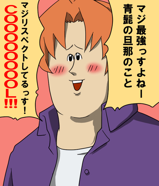 サーヴァントｗｗｗまじかっけーっすｗｗｗｗｗ な画像ください かるぼ さんのイラスト ニコニコ静画 イラスト