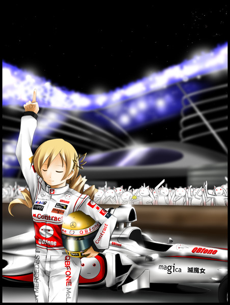 F1 アブダビgp マミルトン優勝 絆創膏 さんのイラスト ニコニコ静画 イラスト