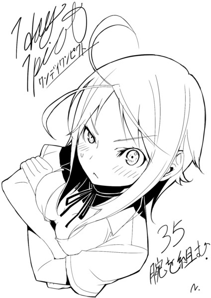 1day1pict 35 腕を組む ニコ生企画 ごま さんのイラスト ニコニコ静画 イラスト