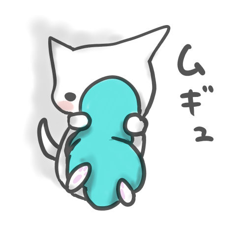 むぎゅ 黒猫 さんのイラスト ニコニコ静画 イラスト
