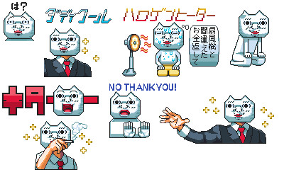 ダディクール デコメ ドット絵 メカラウロコ さんのイラスト ニコニコ静画 イラスト