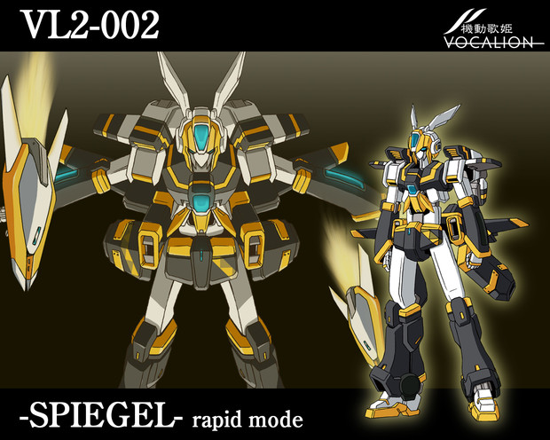 VL2-002　SPIEGEL -rapid mode-