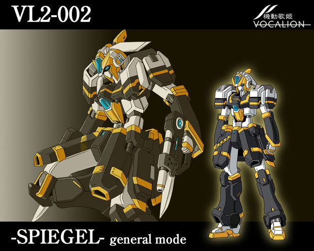 VL2-002　SPIEGEL -general mode-