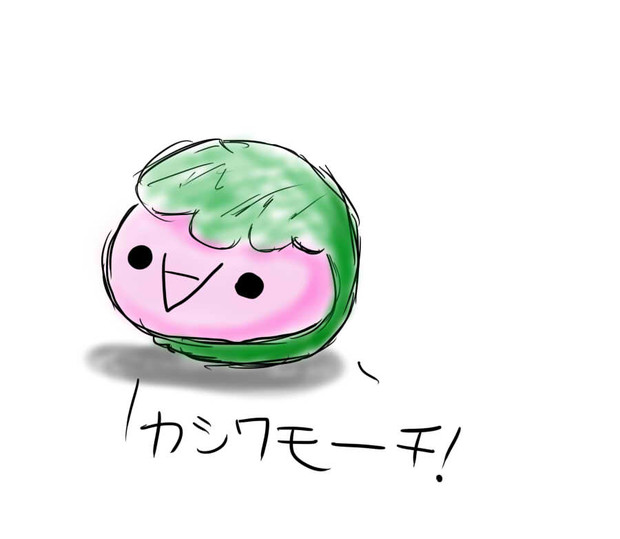 カシワモーチ みくろ さんのイラスト ニコニコ静画 イラスト