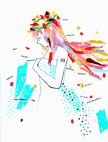 「虚しく響く」