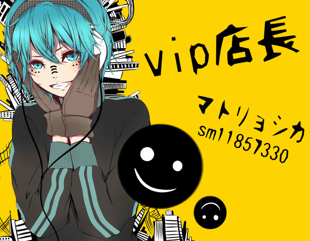 受験生だけど 歌い手さんを描いてみた ニコニコ静画 イラスト