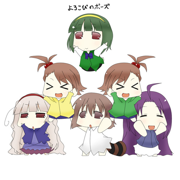 よろこびのポーズ ソイル さんのイラスト ニコニコ静画 イラスト
