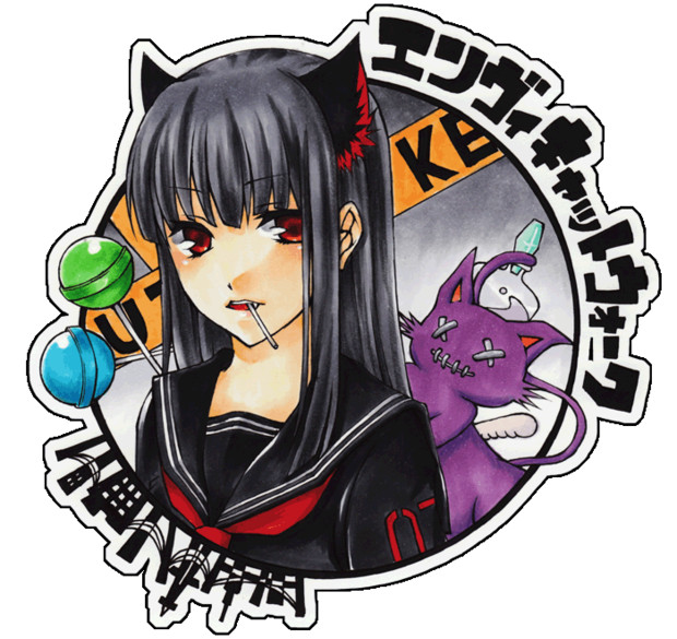 エンヴィキャットウォーク Izn 元 神風成美 さんのイラスト ニコニコ静画 イラスト