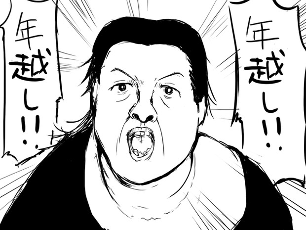 騒音おばさん 咲神栖子 さんのイラスト ニコニコ静画 イラスト