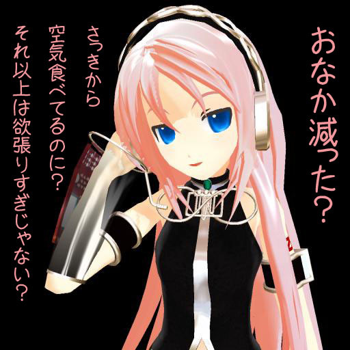お腹が空き なんでもないです すっしーｐ さんのイラスト ニコニコ静画 イラスト