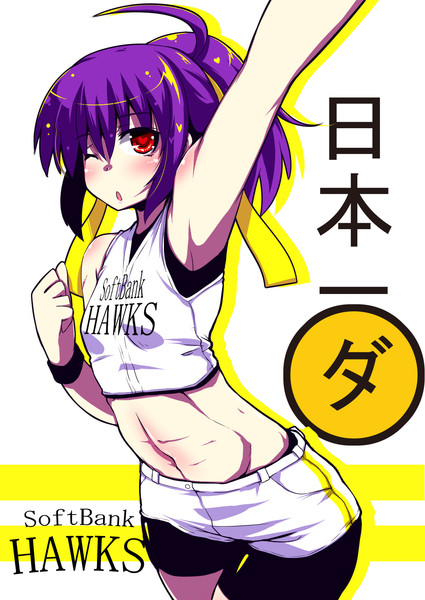 ホークス ニコニコ静画 イラスト