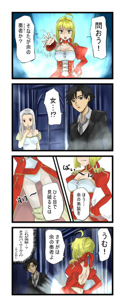 もしもfate Zeroのセイバーが赤い方だったら Chiki さんのイラスト ニコニコ静画 イラスト