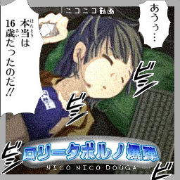 ニコニコ動菓 ヨye Hiraki さんのイラスト ニコニコ静画 イラスト
