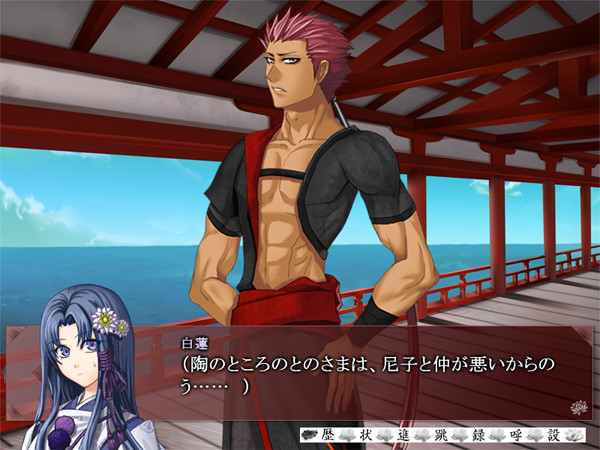 同人ゲーム 戦国群像劇ａｄｖ さこそ仇なる色に咲くとも ゲーム画面 壱 Mkz さんのイラスト ニコニコ静画 イラスト