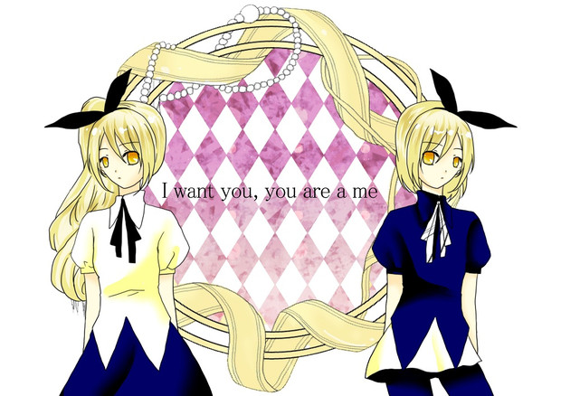 私はあなたであなたは私 志乃 さんのイラスト ニコニコ静画 イラスト