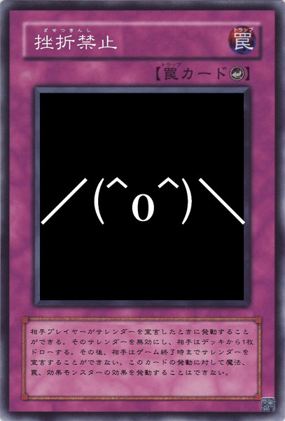 遊戯王オリカ その2 サンク さんのイラスト ニコニコ静画 イラスト