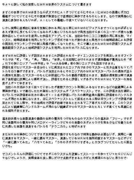 バトルシステム詳細 Gouan さんのイラスト ニコニコ静画 イラスト