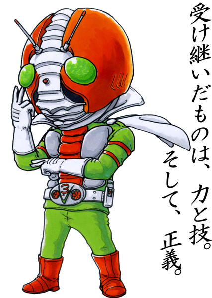 仮面ライダーv3 たけし さんのイラスト ニコニコ静画 イラスト