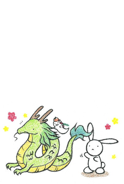 年賀状用イラスト 辰 イタル さんのイラスト ニコニコ静画 イラスト