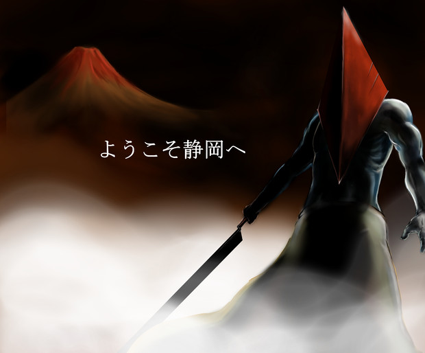サイレントヒル ニコニコ静画 イラスト