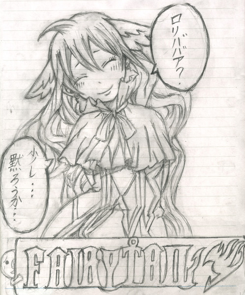 落書きメイビス様ｍ ｍ ﾗｯｷｰ さんのイラスト ニコニコ静画 イラスト
