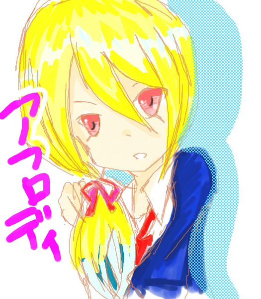 アフロディ Azuma さんのイラスト ニコニコ静画 イラスト