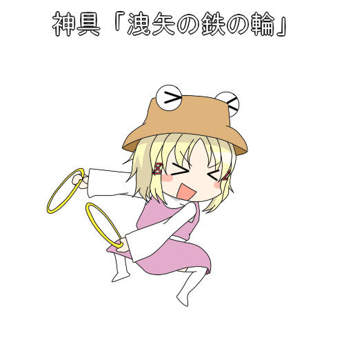 すわスパ大作戦 菜穂ちゃん さんのイラスト ニコニコ静画 イラスト