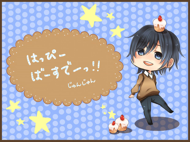 福山潤さんお誕生日おめでとうございます お鞠 さんのイラスト ニコニコ静画 イラスト