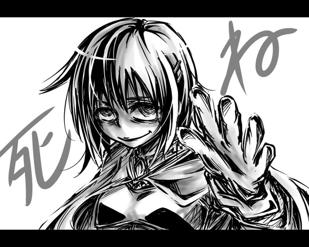 私ってほんとバカ ればさし さんのイラスト ニコニコ静画 イラスト