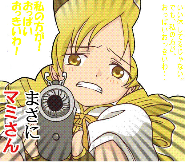 私の方が うええええ さんのイラスト ニコニコ静画 イラスト