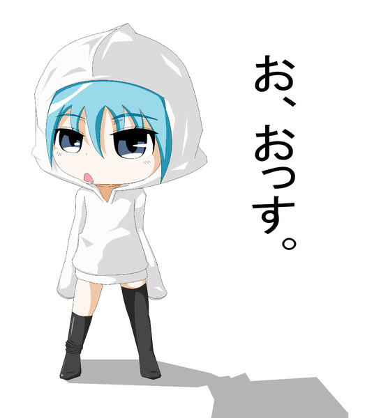 おっす 御じぃ さんのイラスト ニコニコ静画 イラスト